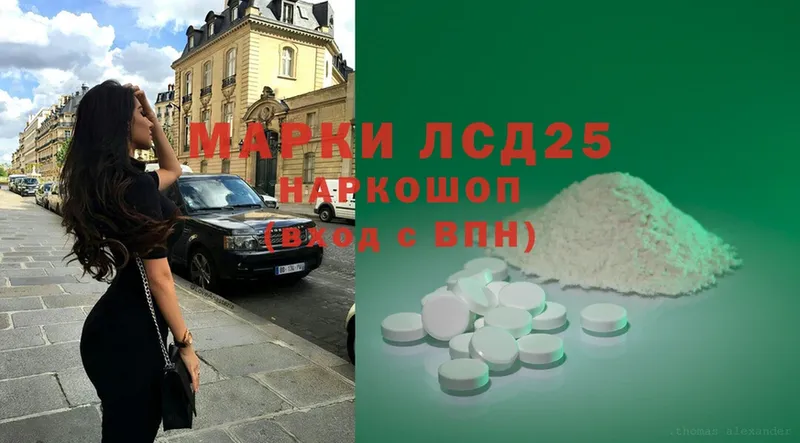 ЛСД экстази ecstasy  Баксан 